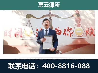 新华-养殖场拆迁律师