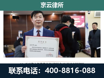 新华-养殖厂拆迁纠纷律师