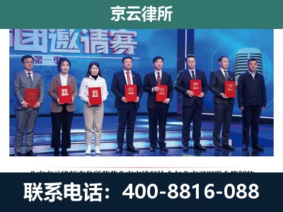 新华-养殖场拆迁律师