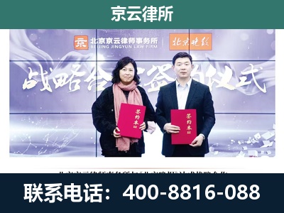 新华-养殖场拆迁律师