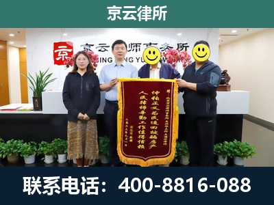 新华-养殖场拆迁律师