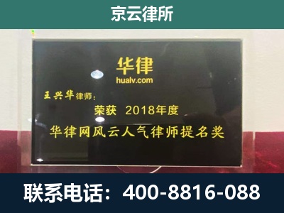 新华-企业展示图