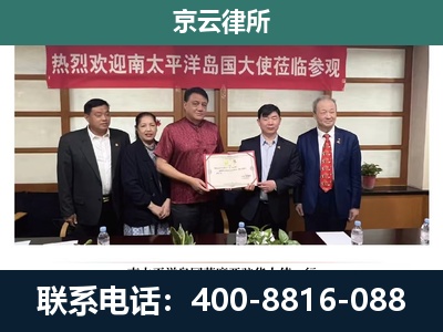 新华-养殖场拆迁律师